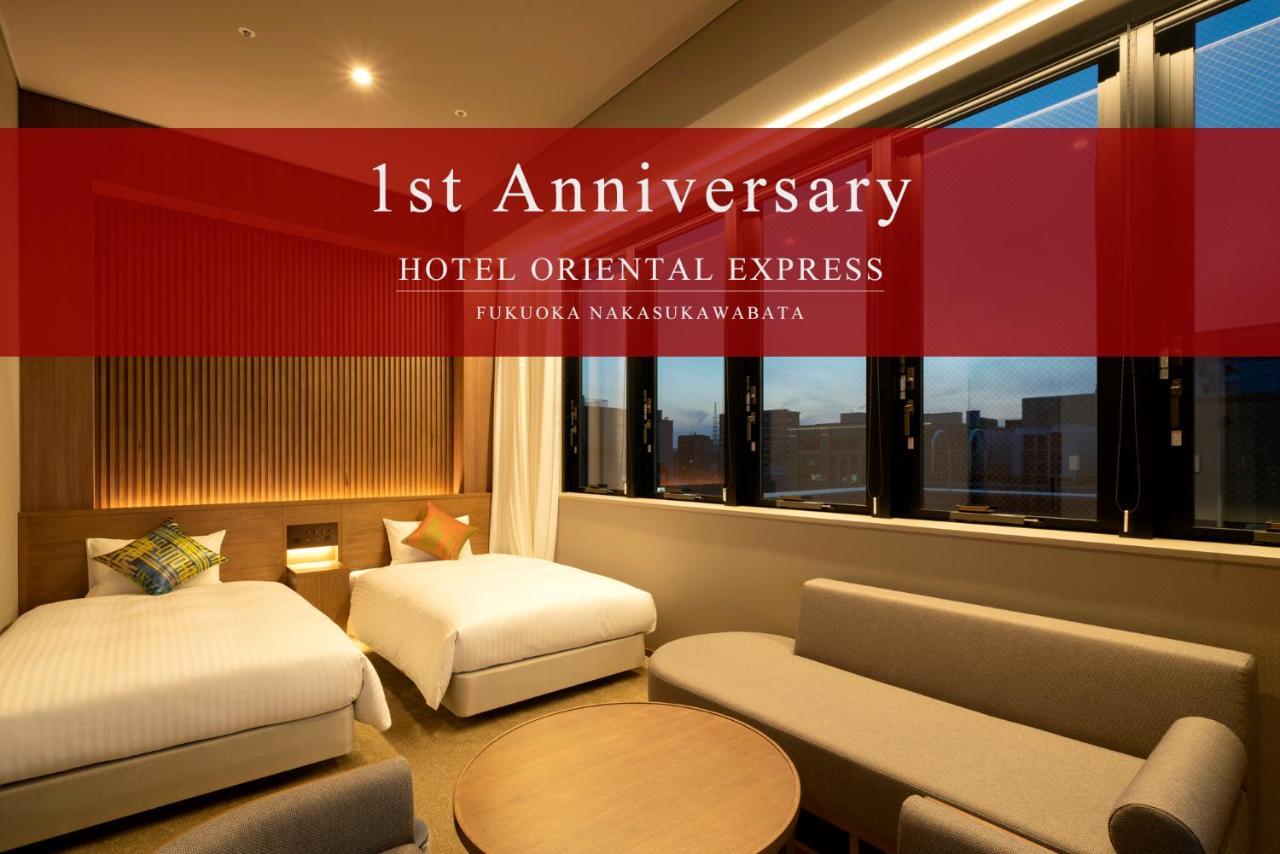 Hotel Oriental Express Fukuoka Nakasu Kawabata Екстериор снимка